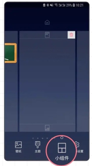 小精灵美化安卓版