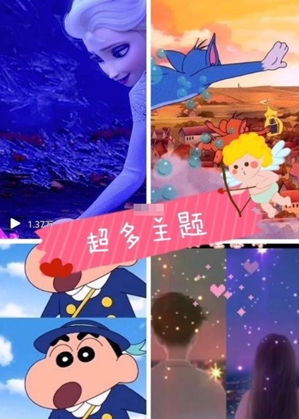 小精灵美化安卓版