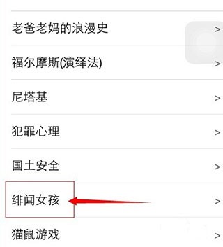 懒人英语阅读官方版