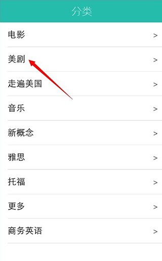 懒人英语阅读官方版