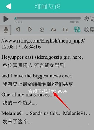 懒人英语阅读官方版