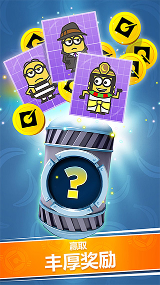 神偷奶爸小黄人快跑截图5