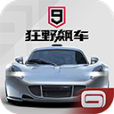 狂野飙车9小米版
