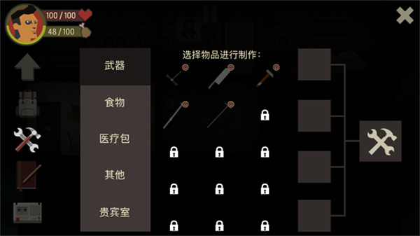 天空之山中文版截图3