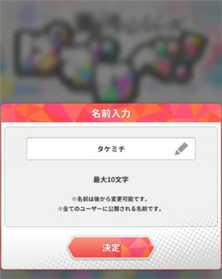 东京复仇者游戏