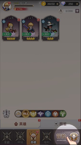 浮空秘境汉化版