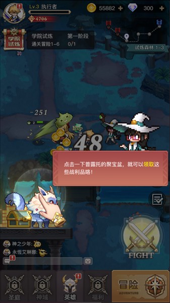 浮空秘境汉化版