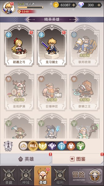 浮空秘境汉化版