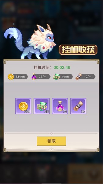 浮空秘境汉化版