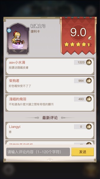 浮空秘境汉化版