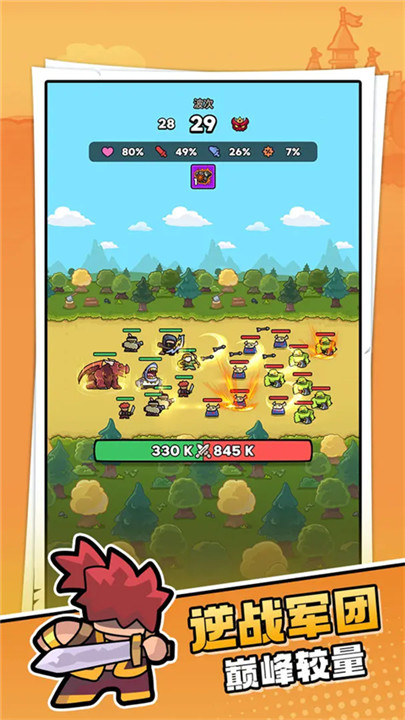 菇菇森林游戏截图3