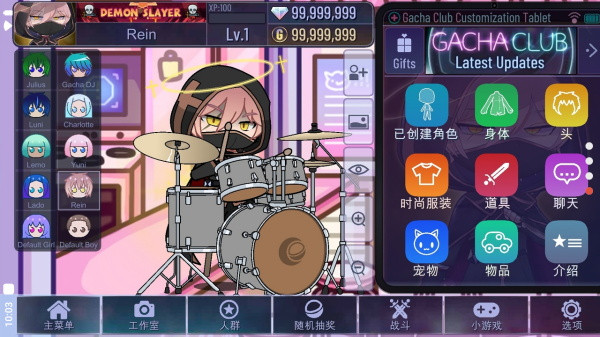 加查俱乐部可爱屋中文版截图3