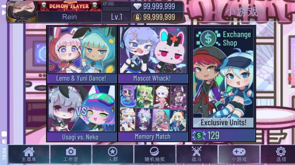 加查俱乐部可爱屋中文版截图4