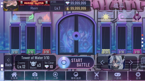 加查俱乐部可爱屋中文版截图5