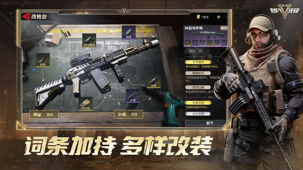 超凡先锋小米版截图2