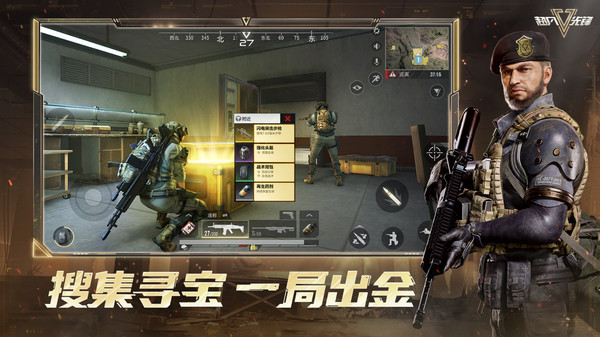 超凡先锋小米版截图4