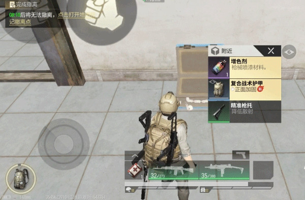 超凡先锋小米版