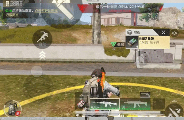 超凡先锋小米版