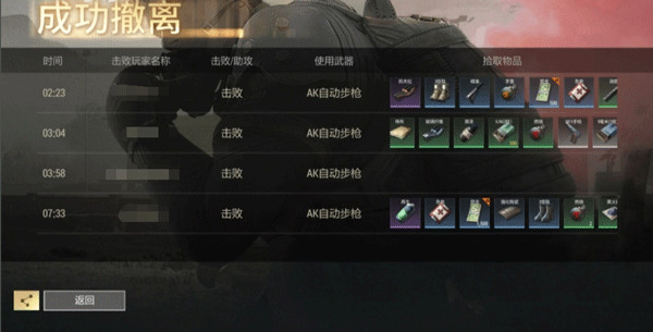 超凡先锋小米版