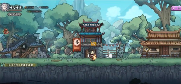 大梦道心录手游截图2