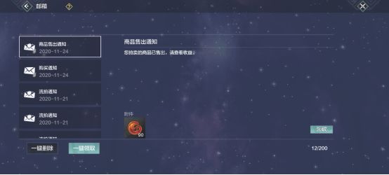 妄想山海安卓版