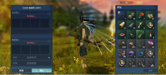 妄想山海安卓版