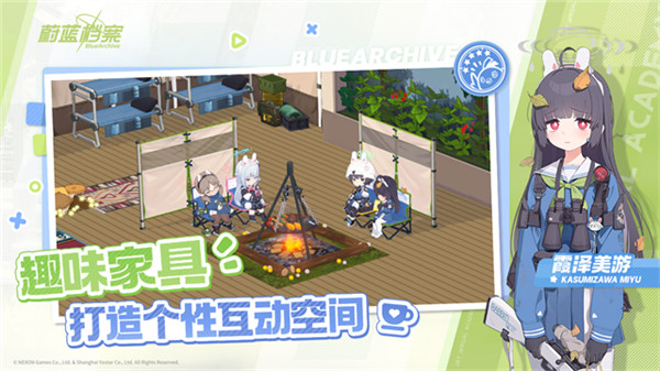 蔚蓝档案中文版截图5