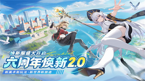 闪烁之光小米版截图4