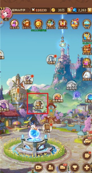 闪烁之光小米版