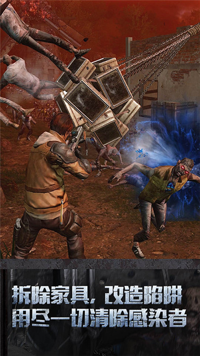 明日之后vivo版截图4