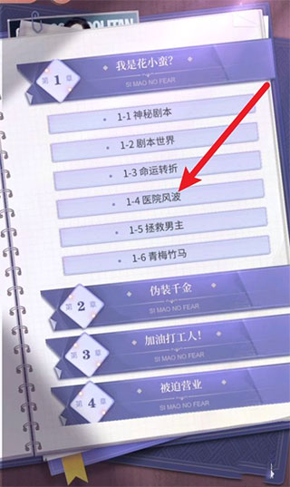 我本千金小米版