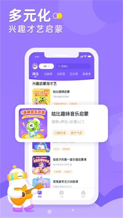 小灯塔app1
