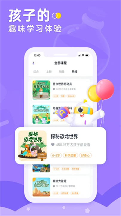 小灯塔app5