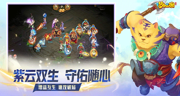 梦幻西游小米版截图2