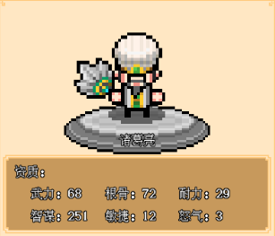 像素三国单机游戏