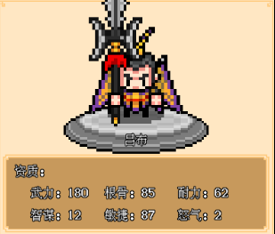 像素三国单机游戏