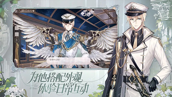 时空中的绘旅人截图5