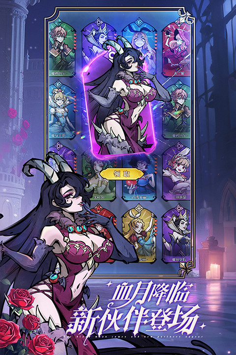 魔镜物语九游版截图1