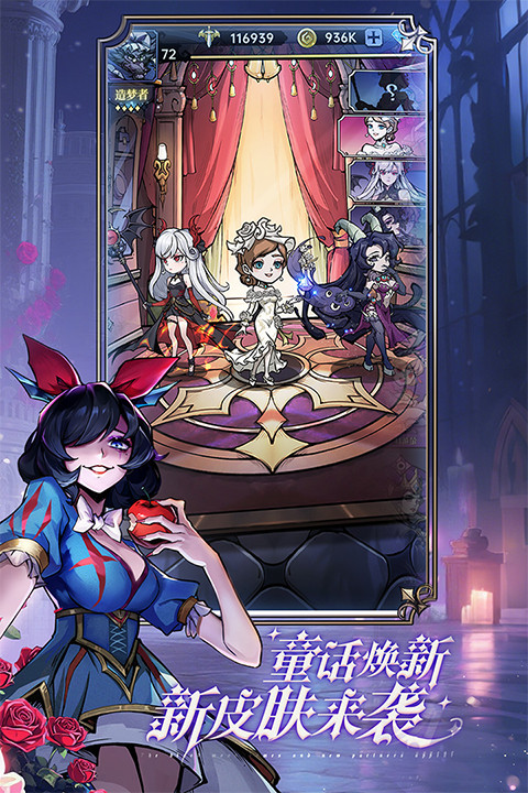 魔镜物语九游版截图3