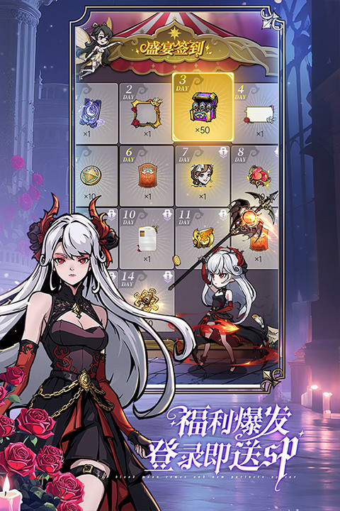 魔镜物语九游版截图2