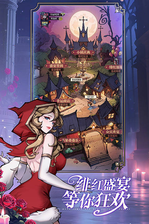 魔镜物语九游版截图4