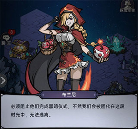 魔镜物语九游版
