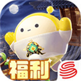 蛋仔派对手机版