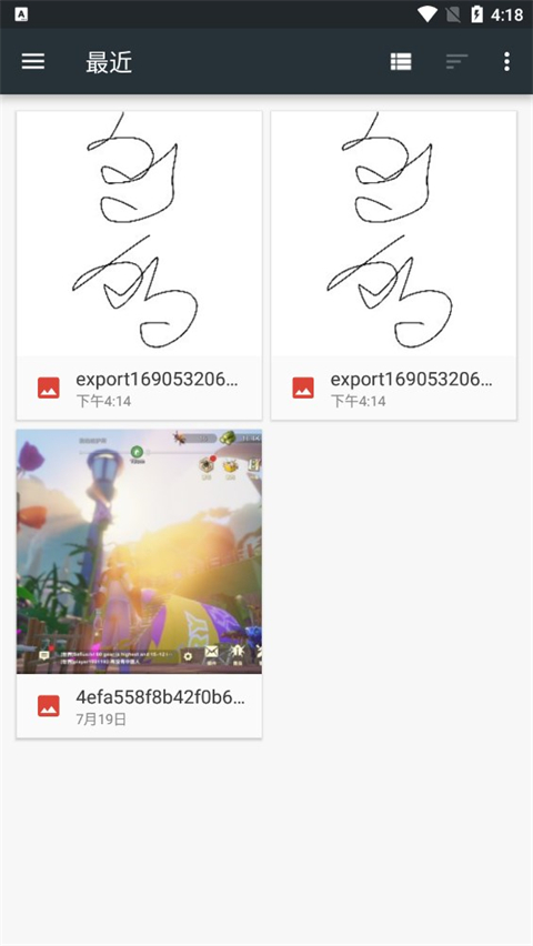 medibangpaint官方版