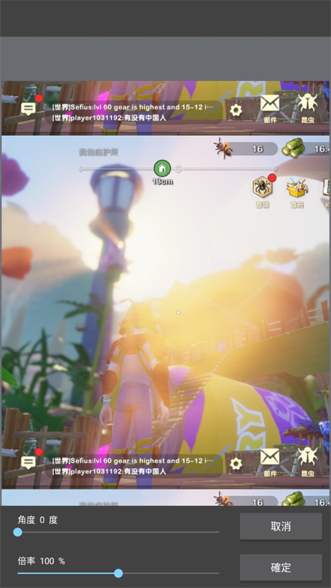 medibangpaint官方版