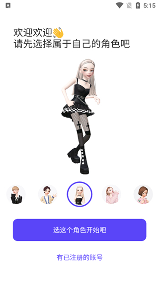 崽崽ZEPETO国际服