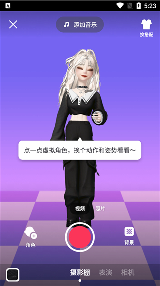 崽崽ZEPETO国际服