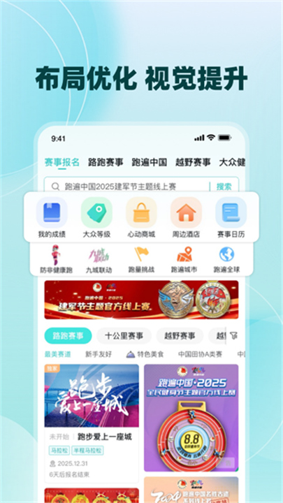 数字心动手机版3