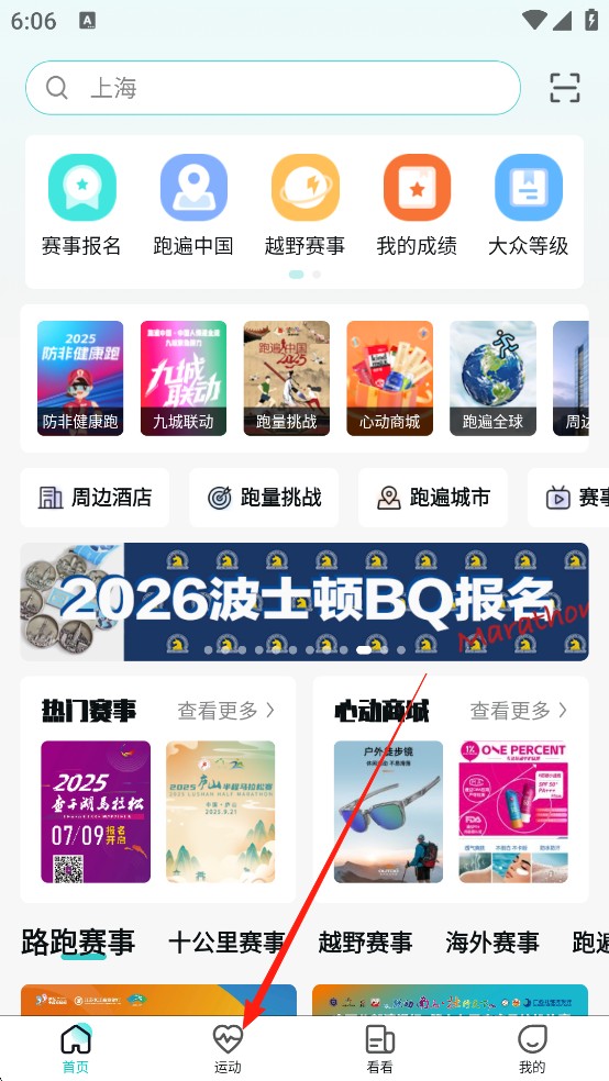 数字心动手机版