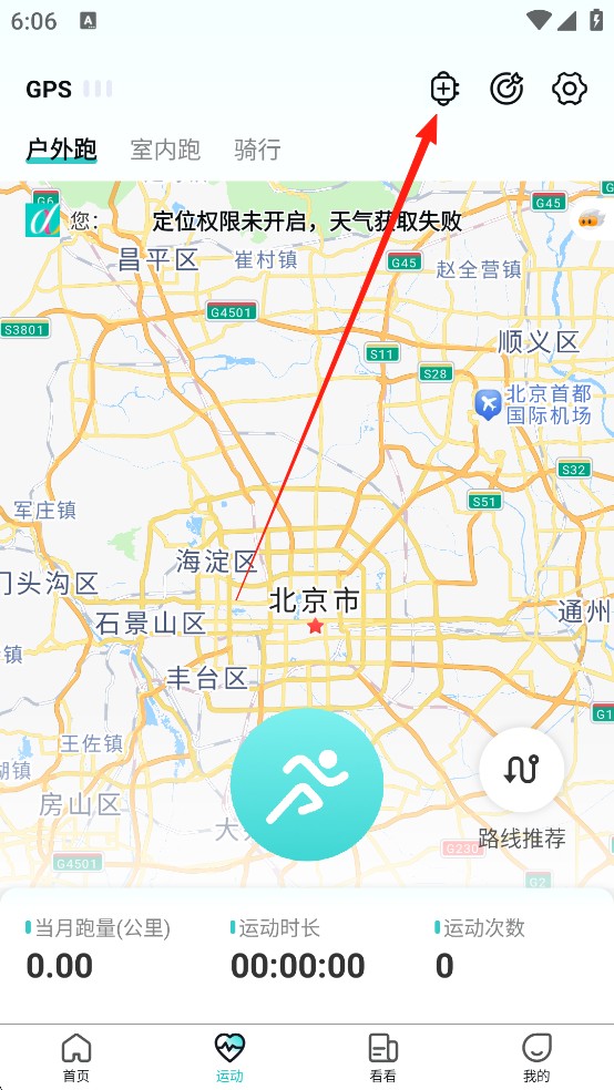 数字心动手机版
